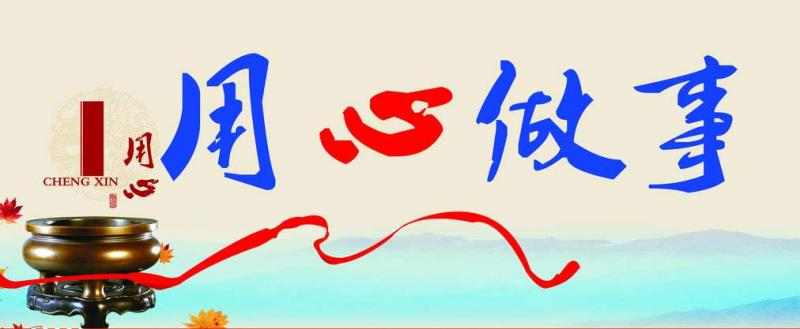 高效、穩(wěn)定、可靠